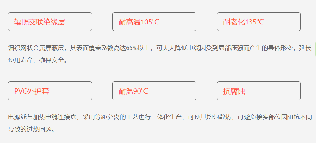 1659189650166775.png 電纜詳細.PNG